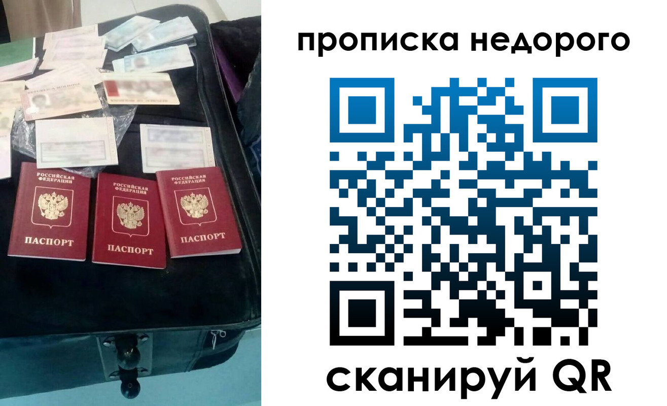 регистрация для дет. сада в Энгельсе