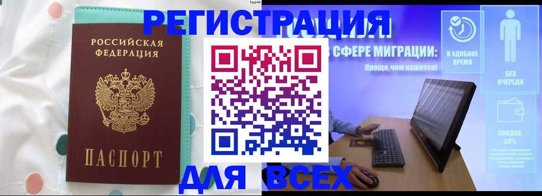 пропишу в квартире в Энгельсе